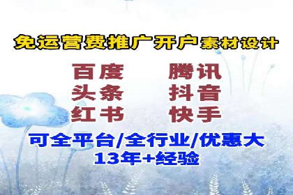 深度解析百度推广竞价：一品牌如何通过广告提升知名度